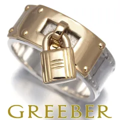 HERMES エルメス　カデナ　161番　ゴールド シルバー 2つセット 美品 エルメス HERMES 正規品 カデナ 161 シルバー 南京錠 161