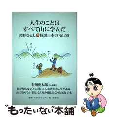 新しい到着 さわのひとし 額装作品 ネコのあいさつ - htii.edu.kz