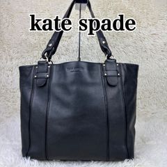 訳あり ケイトスペード kate spade トートバッグ ビジネス A4 本革 黒 ヒョウ柄