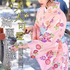 浴衣 即購入OK 高校生 浴衣 レディース ゆかた 女性 浴衣 ワンピース 浴衣 セット 髪飾り大きいサイズ 大人 着物 セット 夏祭り 盆踊り レディース ゆかた 大人 ワンピースタイプ 花火大会 作り帯 帯飾り mkyukata16