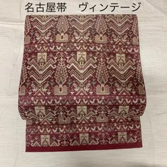 激安取寄mo-2208 新品　名古屋帯　西陣織　クリスマス　犬　GG-10-12 着物・浴衣