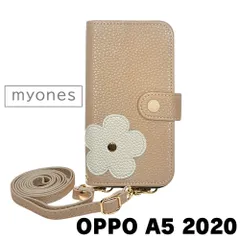 2025年最新】OPPO A5 2020 本体の人気アイテム - メルカリ