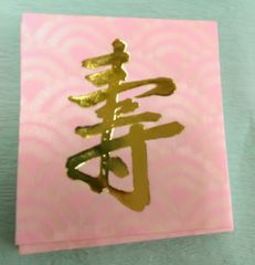 のし紙　寿　金　約100枚　縦横それぞれ約9-10ｃｍ