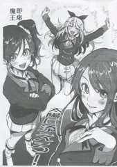 【中古】男性向一般同人誌 ≪アイカツ！≫ 【コピー誌】太陽に添えろ! / 梵辛 / 即席魔王