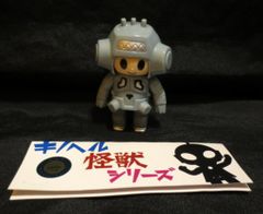 表14局 カルビー 仮面ライダーカード No.20 空とぶ怪人ムササビドール 仮面ライダーカード 20番 空とぶ怪人ムササビドール 旧ゴシック