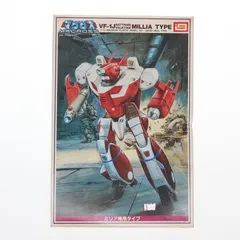 2025年最新】イマイ 1/72 バルキリーの人気アイテム - メルカリ 2025年最新】イマイ 1/72 バルキリーの人気アイテム - メルカリ