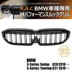 2024年最新】bmw純正 m performance ブラック キドニー グリル bmw f32／f33／f36 右側＋左側  ［51712336814＋51712336813］の人気アイテム - メルカリ