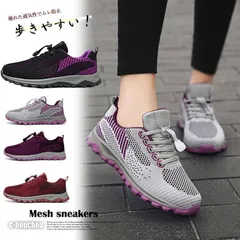 スニーカー レディース 厚底 ウォーキングシューズ ランニングシューズ ジョギングシューズ スポーツシューズ しゅーず 運動靴 ダイエット 30代 おしゃれ