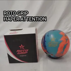 【新品未使用】アテンションレッドパール 14ポンド ATTENTION RED PEARL - ハイスポーツ社 ：信頼のボウリング用品販売