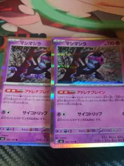 2025年最新】アドレナブレインの人気アイテム - メルカリ