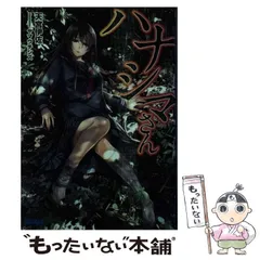 【新品】雨宮こころフィギュア 2025年最新】ｱﾏﾐﾔの人気アイテム - メルカリ