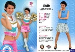 石原満梨菜 レギュラーカード ① BBM 2015 チアドラゴンズ - メルカリ