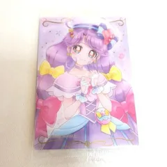 2025年最新】キュアコーラル ウエハースの人気アイテム - メルカリ