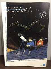 力の話 新装・新訳版 カルロス・カスタネダ 著 真崎 義博 訳 呪術の体験―分離したリアリティ カルロス・カスタネダ 著
