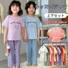 パジャマ キッズ パジャマ 半袖 かわいい メンズ 半袖半ズボン 長ズボン パジャマ 夏 可愛い 半袖 男の子 女の子 上下セット 6柄 綿 子供パジャマ 子供服 子供 100 110 120 130 140 150 160 ルームウェアxiaokb325
