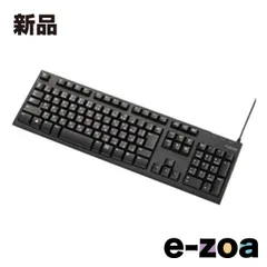 ELECOM エレコム メンブレン式キーボード/108キー/USB/Lサイズ/1000万回高耐久/ブラック TK-FCM062BK (2344013)