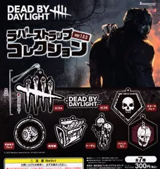 DEAD BY DAYLIGHT ラバーストラップコレクション ver.1.0.0 [全7種セット(フルコンプ)] ガチャガチャ カプセルトイ 