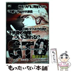 GTO キャラクター　キーホルダー　希少　レア　GTO キーホルダー 鬼塚英吉 615B81rYERL._UF894,1000_QL80_.jpg