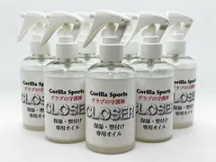 【保湿特化】グラブの守護神CLOSER 保湿・型付け用グラブオイル  GorillaSports GSグローブのサムネイル