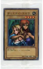 いま　ヂェミナイエルフ セット 海外、25th、ノーパラ、ノーマル 未開封 まんぞく屋 格安TCG通販 / 〈 RE 〉 2期 BC-34 《ヂェミナイ