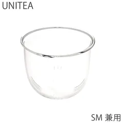キントー KINTO ストレーナー 漉し器 SM兼用 UNITEA ユニティ ガラス パーツ 専用漉し器 ガラス製 S M 専用 耐熱ガラス 8370のサムネイル