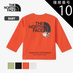 種類10：(TO)TNFオレンジ/90 ザ・ノース・フェイス ベビー 長袖 tシャツ THE NORTH FACE [ NTB82332ST ] ロングスリーブシレトコトコティー ロンt キッズ [メール便][230812] 子供