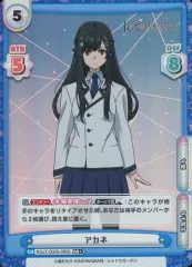 2025年最新】reバース 陰の実力者になりたくての人気アイテム - メルカリ