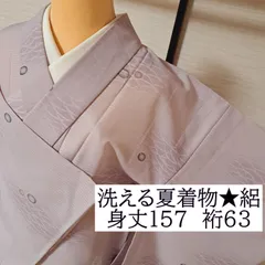 着物リメイクロングワンピース　セットアップ 絽　涼しい　ペチコート付き　ピンク きものリメイクワンピース セットアップもえぎ色 未着用 絽