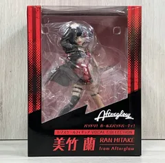 ブシロードクリエイティブ 美竹蘭 from Afterglow 1/7 VOCAL COLLECTION バンドリ! ガールズバンドパーティ!