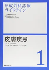 2023年最新】日本創傷外科学会の人気アイテム - メルカリ