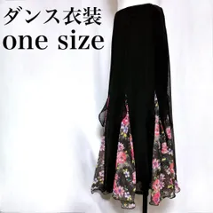 イチオク 社交ダンス衣装スカート 花柄ロング オーガンジー カラオケ 舞台華やか used in Japan