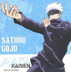 【中古】マグカップ・湯のみ 五条悟(等身) コースター 「呪術廻戦×よみうりランド」 ドリンク注文特典