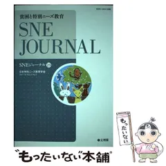 明治以降教育制度発達史　13冊セット 明治以降教育制度発達史 第8巻 | NDLサーチ | 国立国会図書館