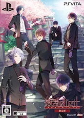 数乱digit 限定版 - PS Vita