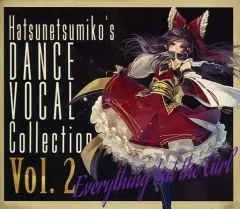 【中古】同人音楽CDソフト Everything but the Girl Hatsunetsumiko’s Dance Vocal Collection Vol.2 / 発熱巫女～ず