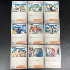 2025年最新】スタートデッキGenerations 9種の人気アイテム