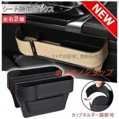 セルシオ30.31前期.後期純正オプショントランクサイドケース トヨタ(純正) トランクサイドケース のパーツレビュー