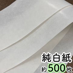 純白ロール紙　純白紙　薄紙　ラッピング　半紙　170×100