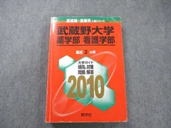 2024年最新】できるWord 2010 本の人気アイテム - メルカリ