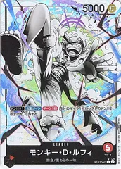 モンキー・D・ルフィ パラレル ST21/001P1