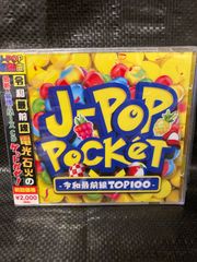 JPOP POCKET CD