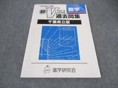 2024年最新】Vもぎ千葉県の人気アイテム - メルカリ