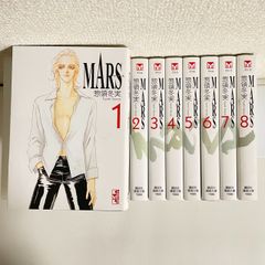 （2387）MARS　マーズ　惣領冬美　文庫８全巻セット　古本即購入可