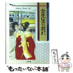 2024年最新】安田義章の人気アイテム - メルカリ