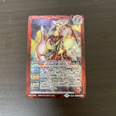 バトルスピリッツ 転醒R 竜星アステロイダート｜竜星アステロイダート -ドラグフォーム- ＝66