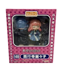 【箱無しセット】ねんどろいど　魂魄妖夢　西行寺幽々子 中古】(本体A/箱B)ねんどろいど 東方プロジェクト 魂魄妖夢