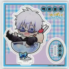 【中古】アクリルスタンド・アクリルパネル 五条悟(アイス) アクリルスタンド 「まるくじ 呪術廻戦 ちゃぽんっ!」 大吉-5