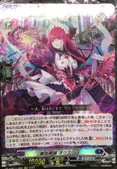 2026年最新】オリエンス ヴァンガードの人気アイテム - メルカリ