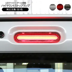 2026年最新】mk53s テールの人気アイテム - メルカリ