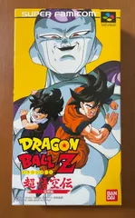 ［美品］ SFC  ドラゴンボールZ  超悟空伝 覚醒編　箱説ハガキ付き　スーパーファミコン